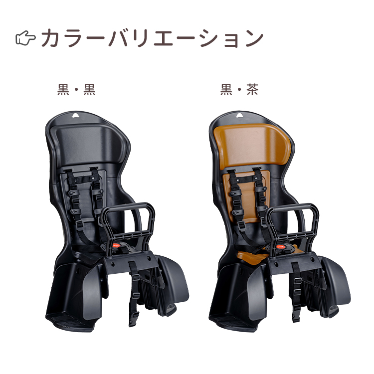 OGK技研（オージーケーギケン） 自転車 チャイルドシート 後 ワイド