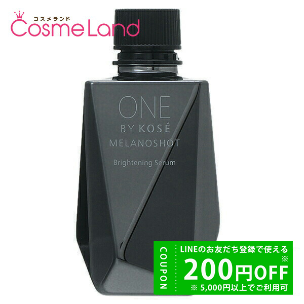 カネボウ トワニー TWANY ブライトニング αセラムN 限定セット (現品