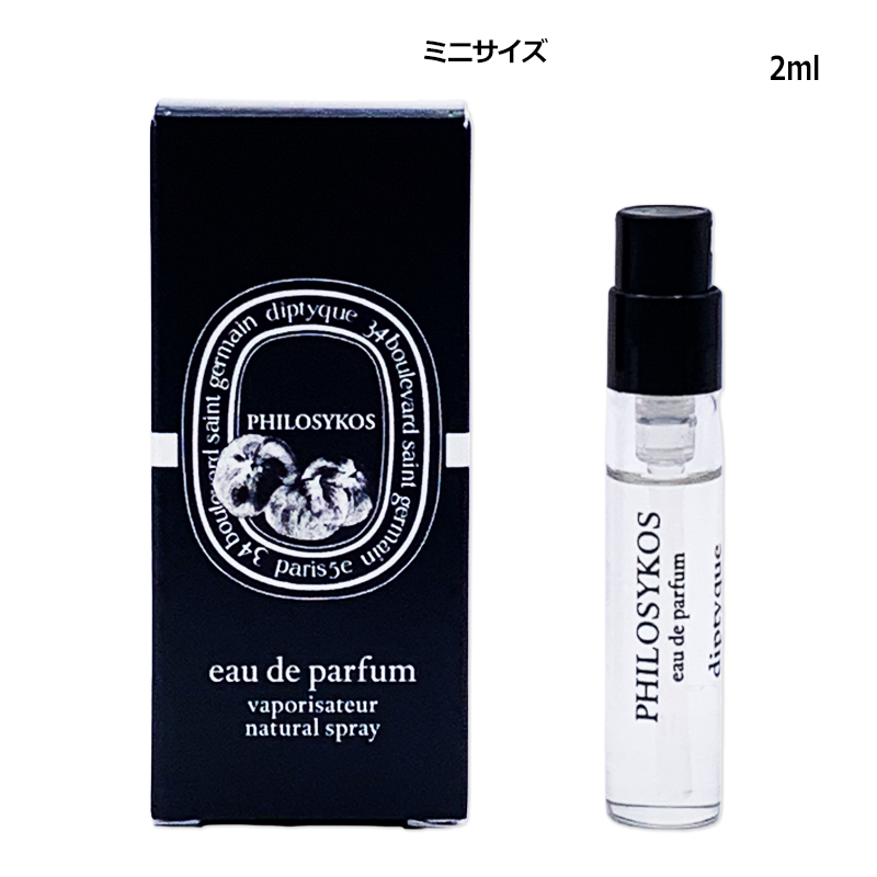 diptyque（ディプティック） 香水・レディース フィロシコス オード
