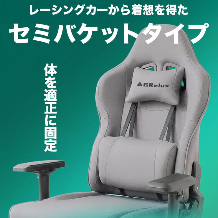 ゲーミングチェア ファブリック リクライニング 安い オフィスチェア