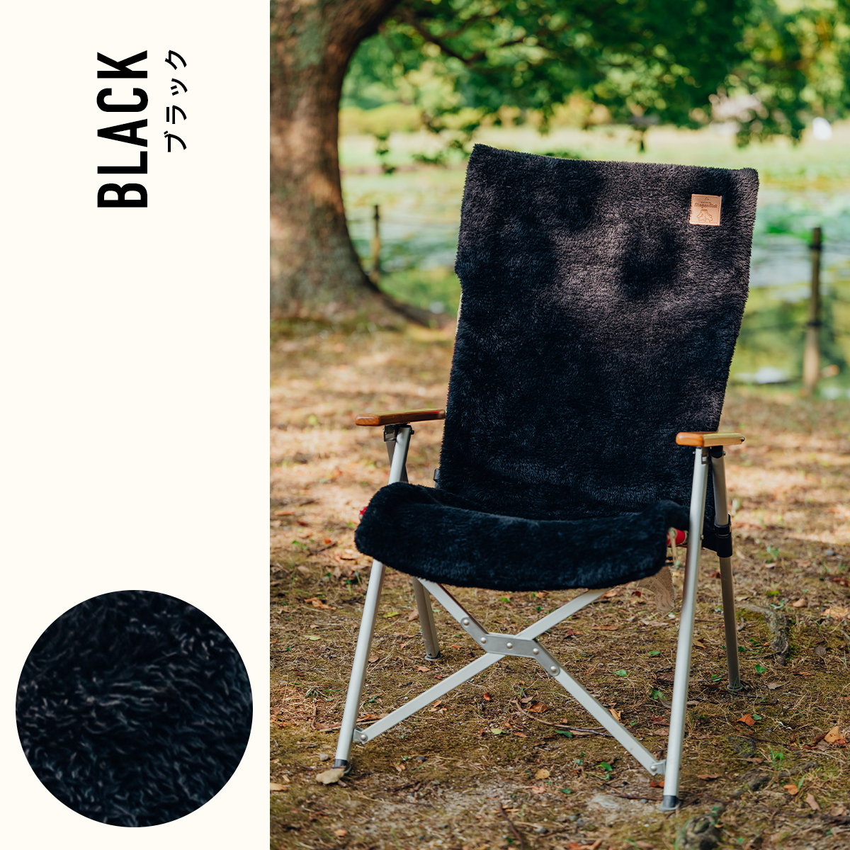 チェアカバー 3WAY エアリーボア 椅子カバー リバーシブル あったか