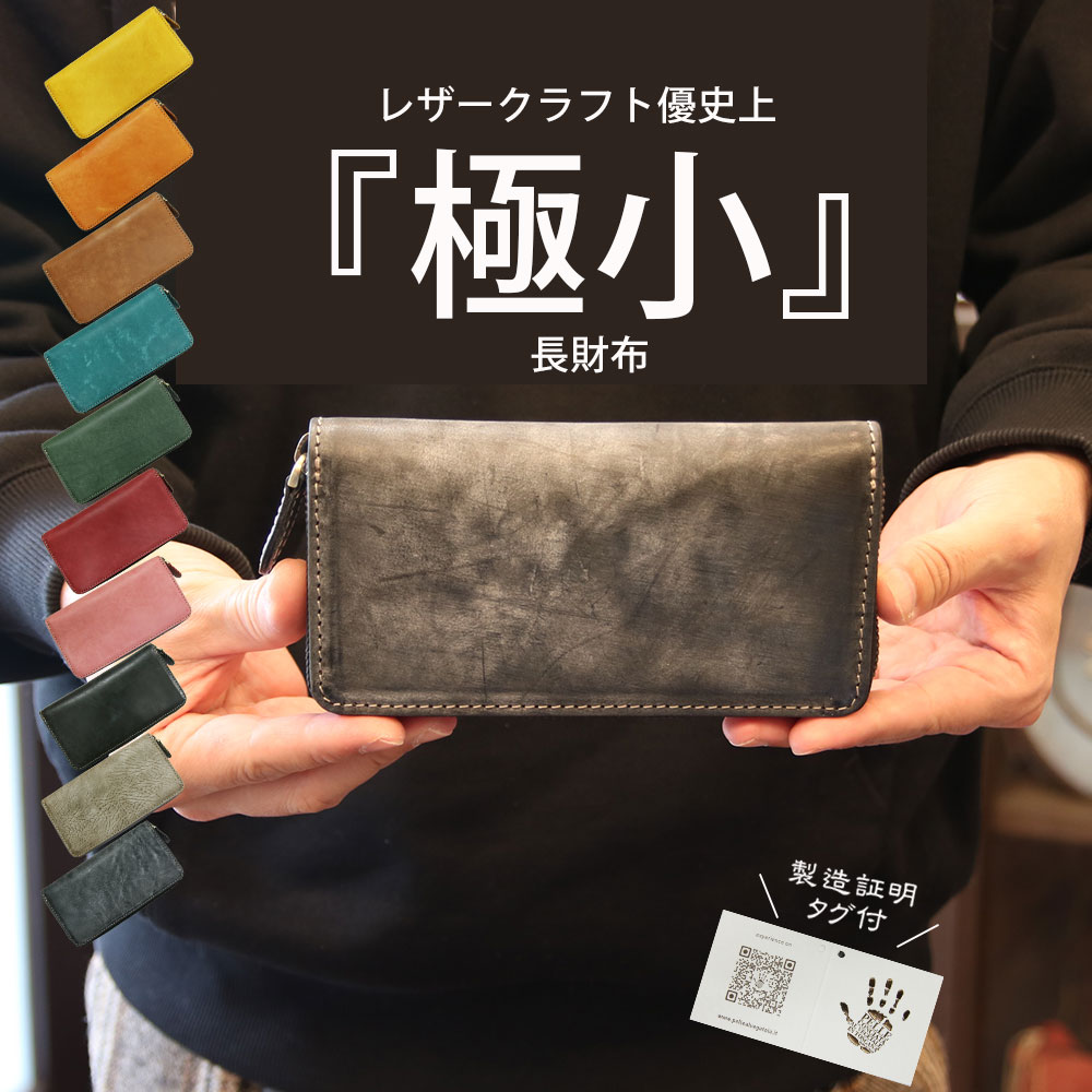 革財布 バッグ レザークラフト優 - 商品一覧（おすすめ順） - 売れ筋