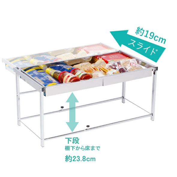 川口工器 爆買 シンク下 引き出し ラック 幅伸縮 Sサイズ