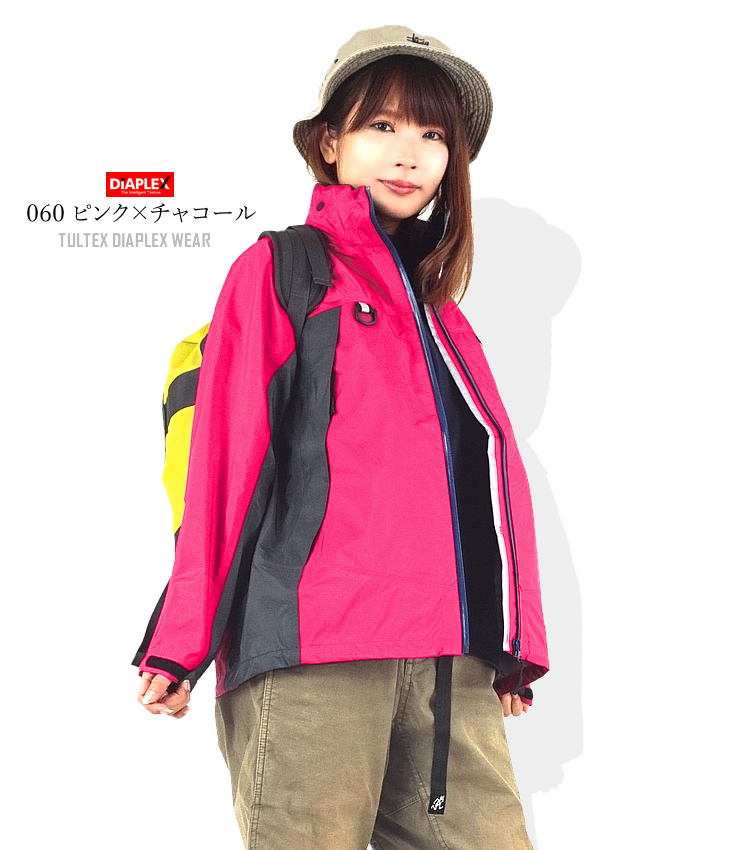 TULTEX（タルテックス） マウンテンパーカー レディース 防水 撥水