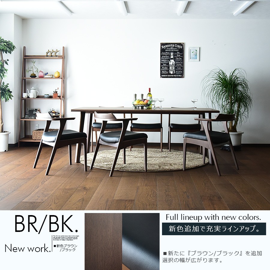 ダイニングテーブルセット 幅190cm ダイニングセット ダイニング7点