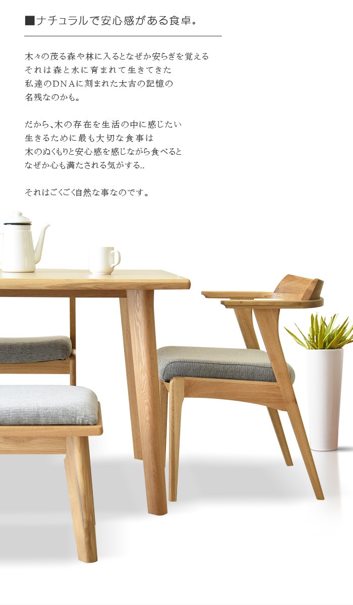 ダイニングテーブルセット 幅190cm ダイニング5点セット : 家具の杜