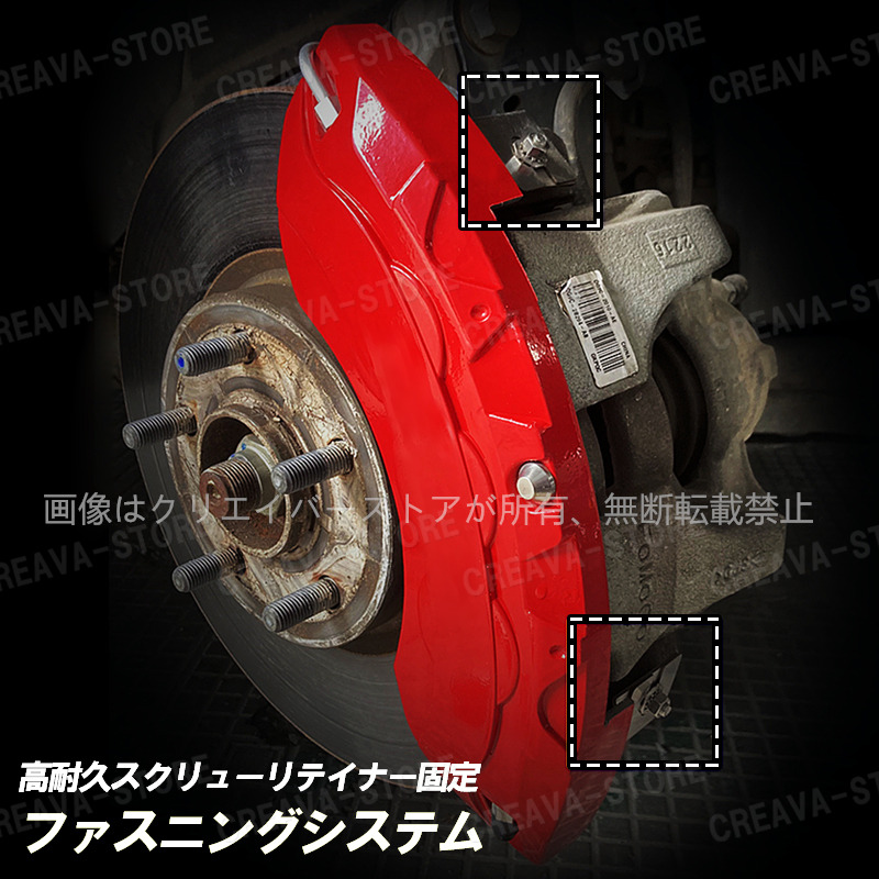 レクサス（LEXUS） キャリパーカバー RX 10系用 ブレーキキャリパー