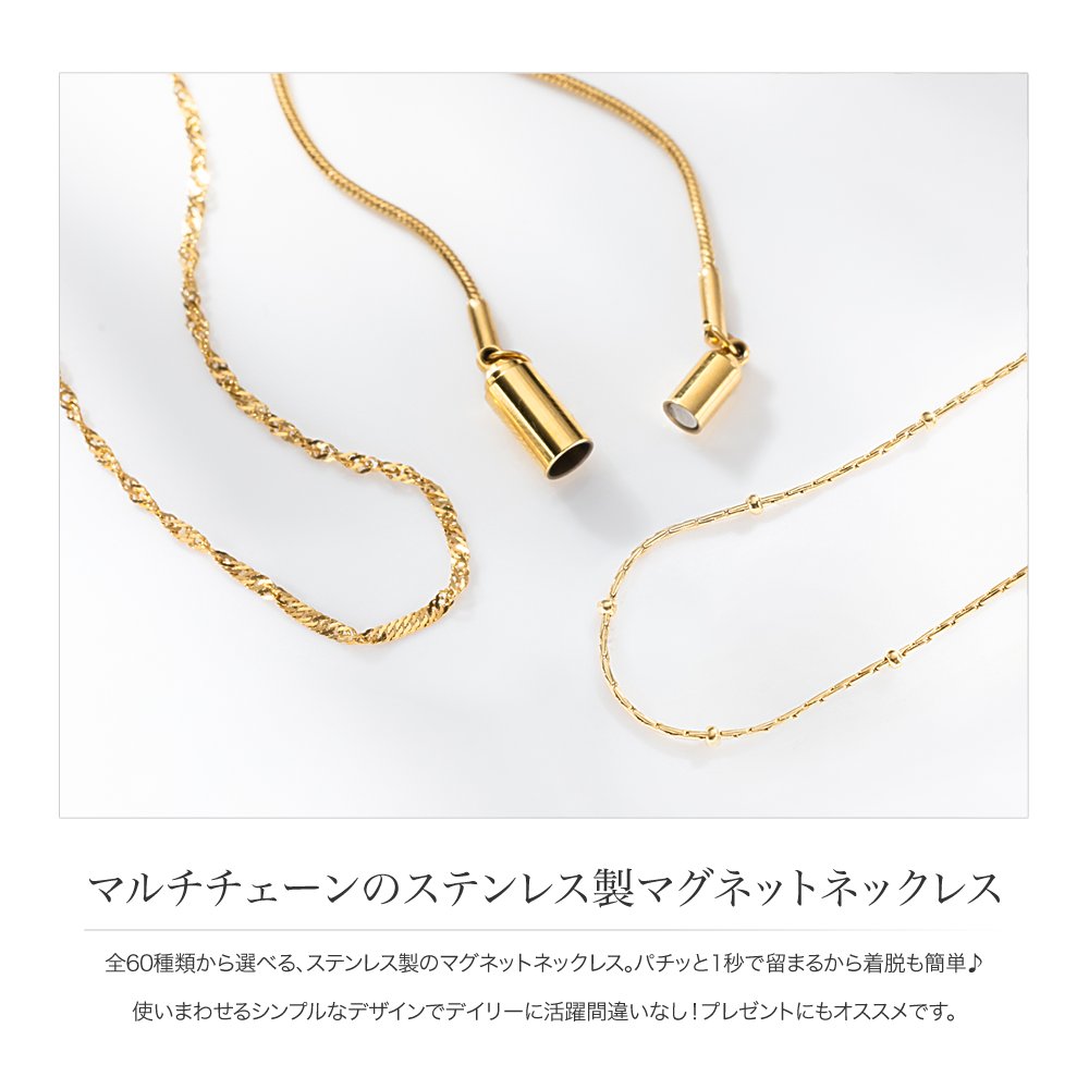 Cream dot.（クリームドット） サージカルステンレス ステレンス製