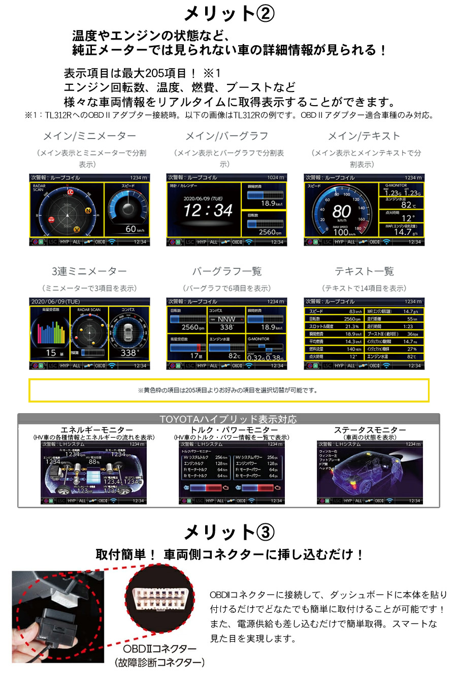 BLITZ（ブリッツ） 【在庫限定10％OFF】 MSSS対応 レーザー＆レーダー