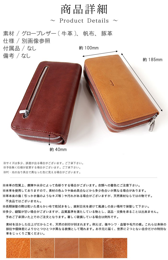 長財布 レディース ラウンド財布 ダブルファスナー メンズ ユニ