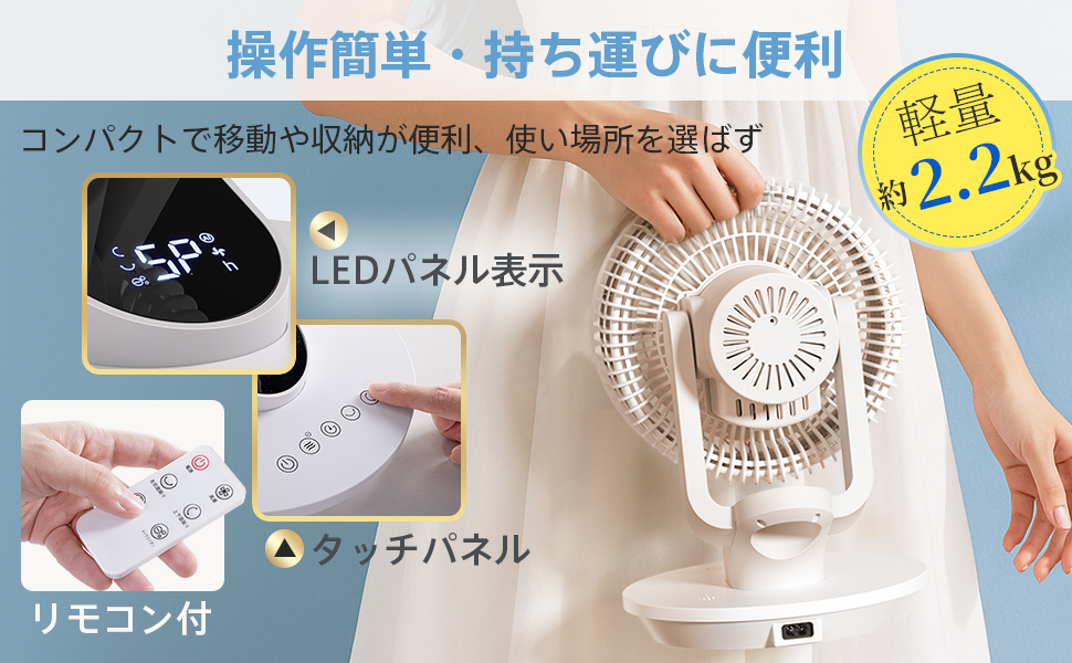 2025年型 次世代AIモデル】サーキュレーター 扇風機 兼用 DCモーター
