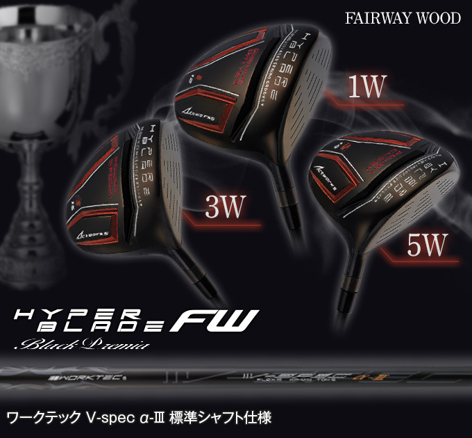 ワークスゴルフ ゴルフ フェアウェイウッド メンズ 1w 3w 5w 単品