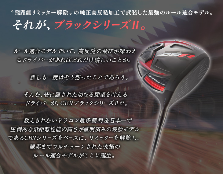 ワークスゴルフ ゴルフ クラブ ドライバー メンズ 46インチ 適合高反発