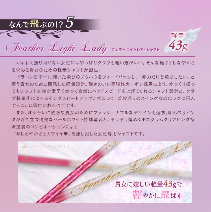 DYNAGOLF（ダイナゴルフ） ゴルフ クラブ レディース ドライバー 超高