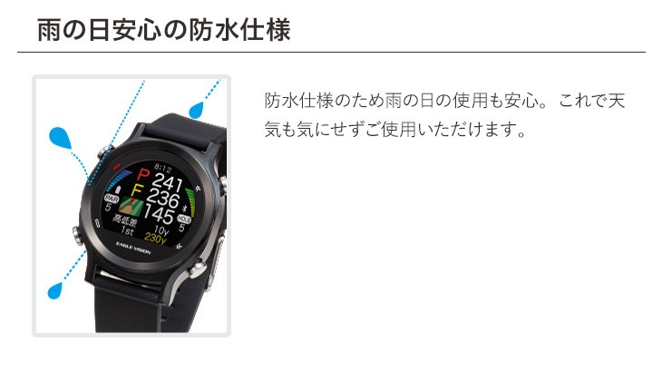 EAGLE VISION GPSゴルフナビ イーグルビジョン ウォッチ エース watch