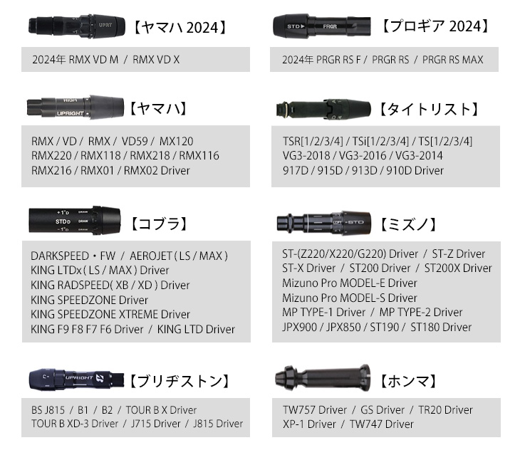 三菱（MITSUBISHI） ゴルフ シャフト スリーブ付き ディアマナGT 三菱