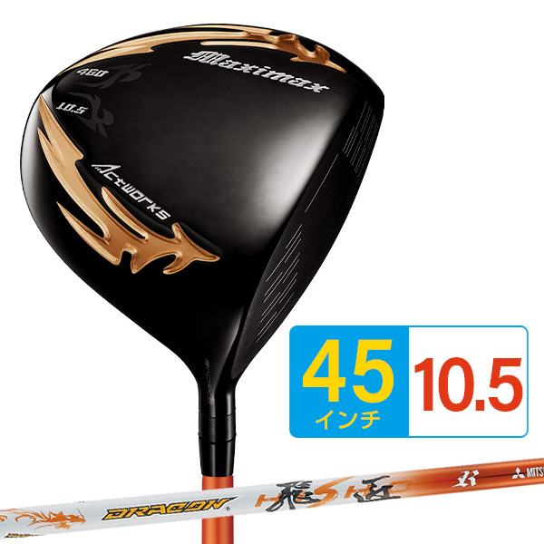 ワークスゴルフ 爆買い メンズ ドライバー 45インチ ルール適合 マキシ