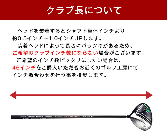 ワークスゴルフ ゴルフ シャフトのみ ドライバー用 ウッド用 UST