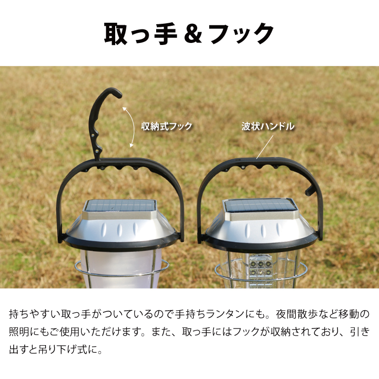 DABADA（ダバダ） ランタン led （お得な2個セット） 充電式 電池 車載