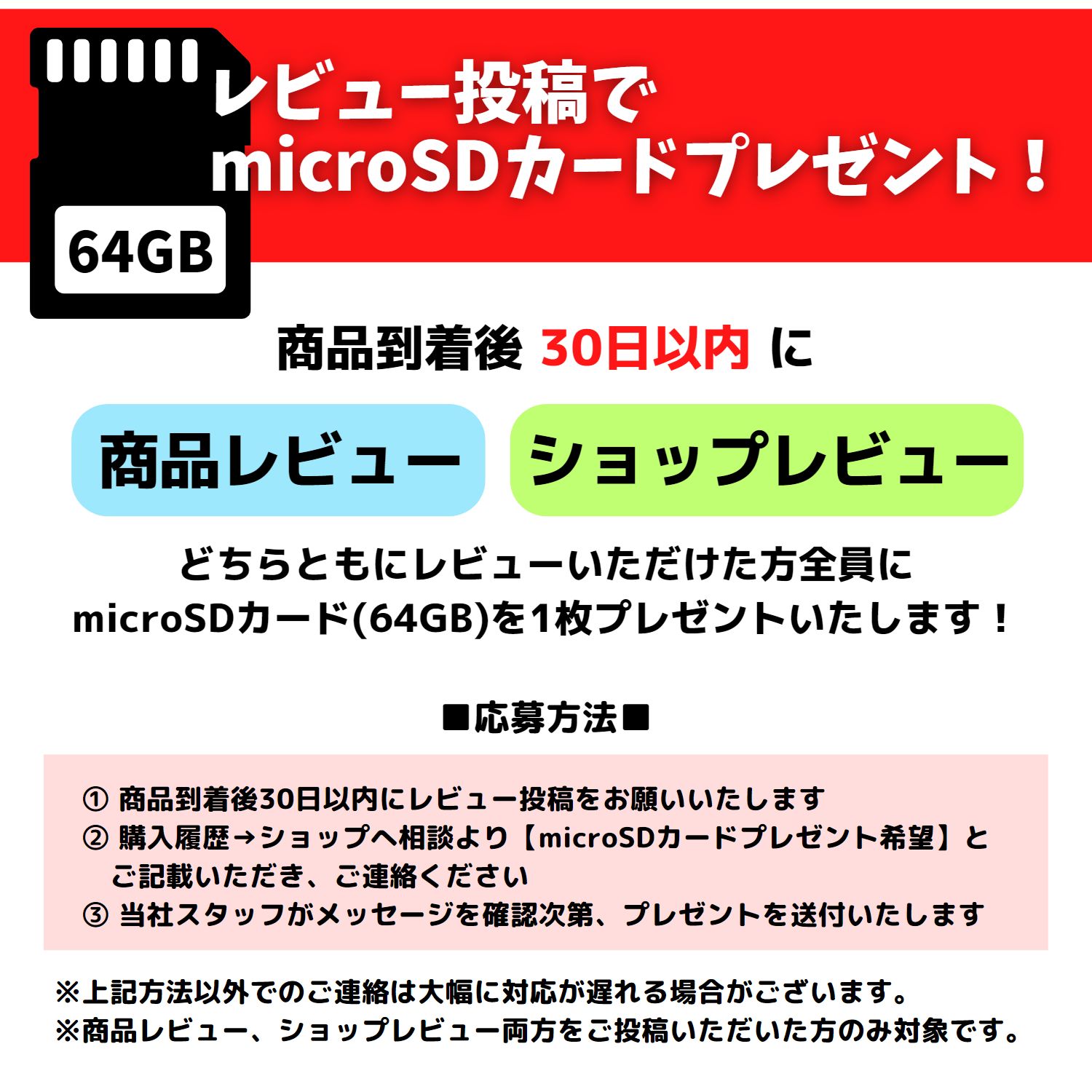 中古】 Nintendo Switch 有機EL 本体 [ ディスプレイのみ ]※SDカード