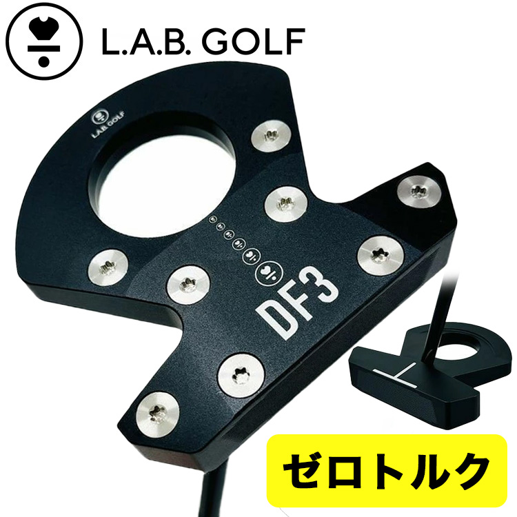 L.A.B. GOLF（ラブ・ゴルフ） 【ゼロトルクパター・日本正規品】LAB