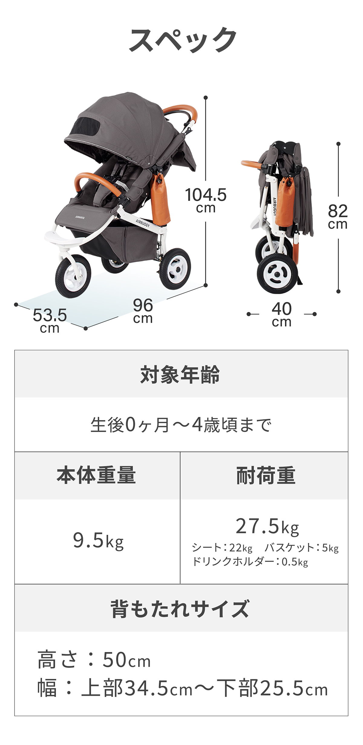 COCO エアバギー ベビーカー ココ ブレーキEX フロムバース 正規品