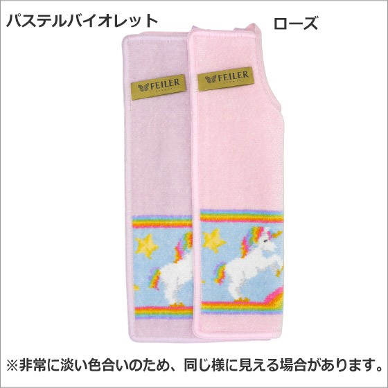 feiler（フェイラー） 【並行輸入品】フェイラー ベビースタイ