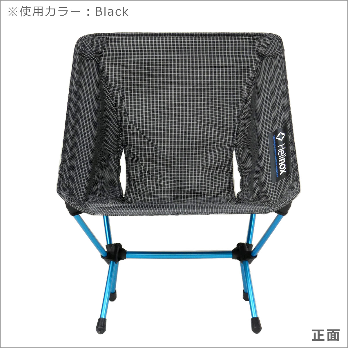 Helinox（ヘリノックス） 【並行輸入品】ヘリノックス チェアゼロ
