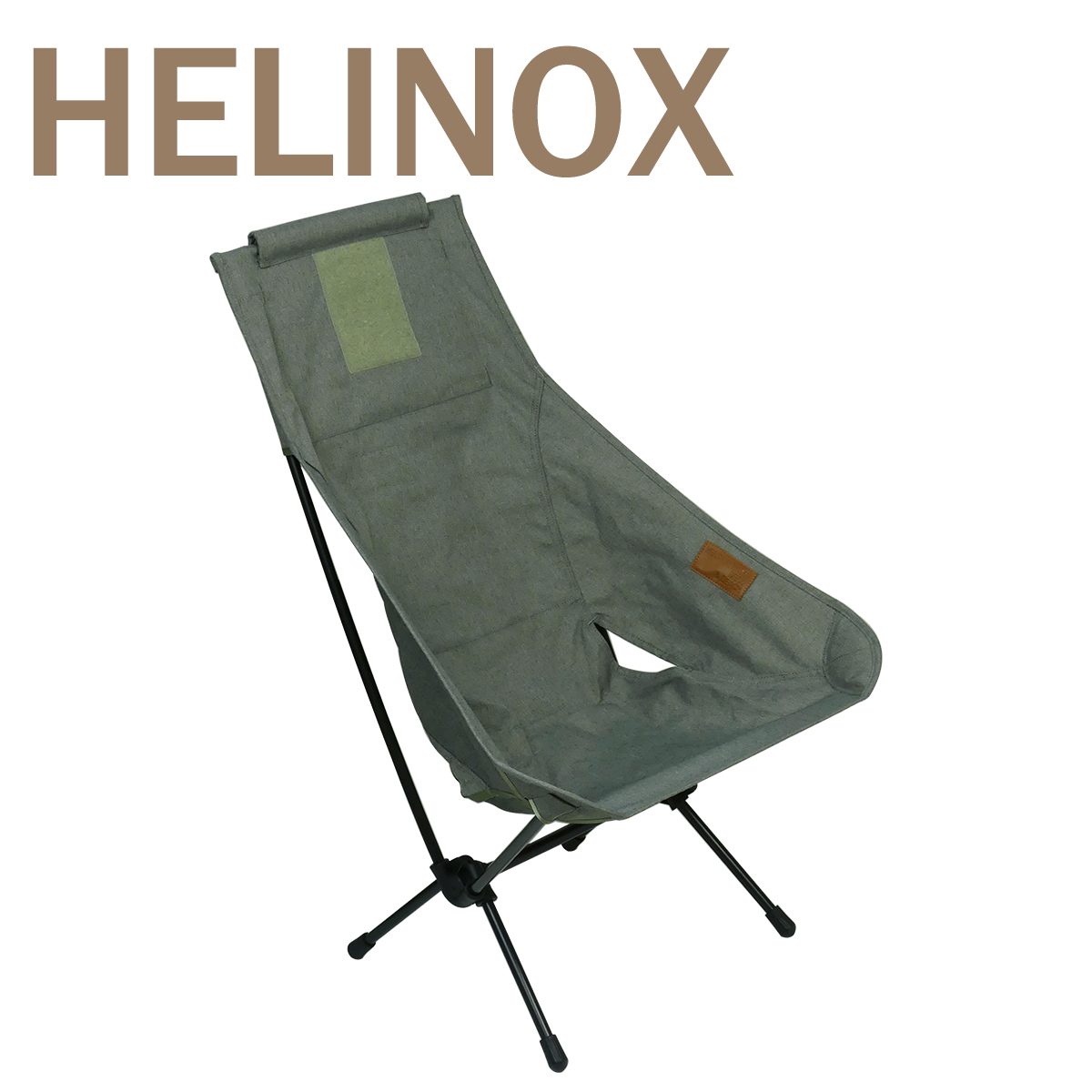 Helinox（ヘリノックス） 【並行輸入品】ヘリノックス チェアツー