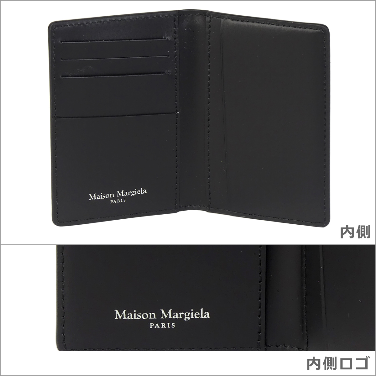 Maison Margiela（メゾンマルジェラ） 【並行輸入品】メゾンマルジェラ
