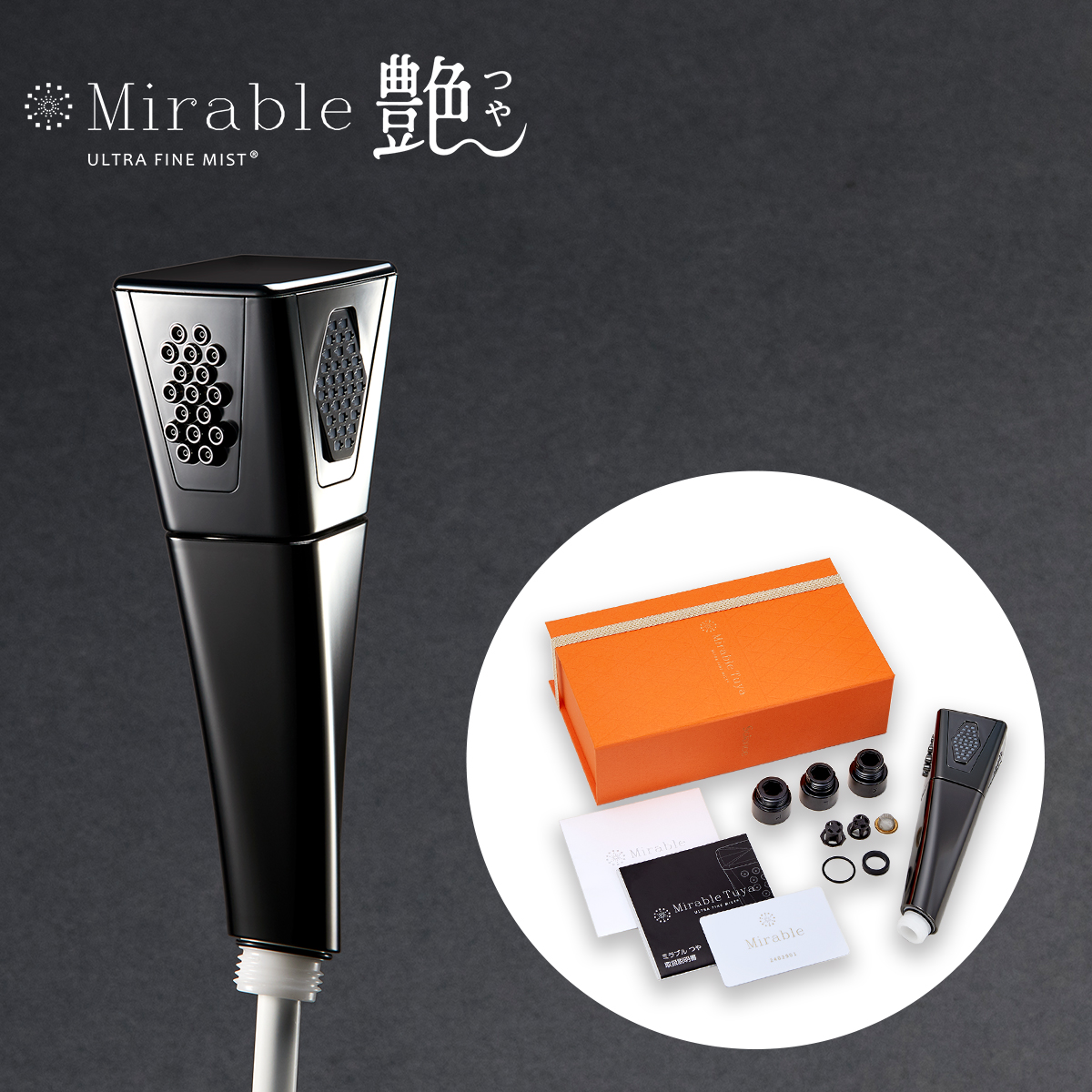 サイエンス サイエンス ミラブル艶 (シャワーヘッド) 価格比較 - 価格.com