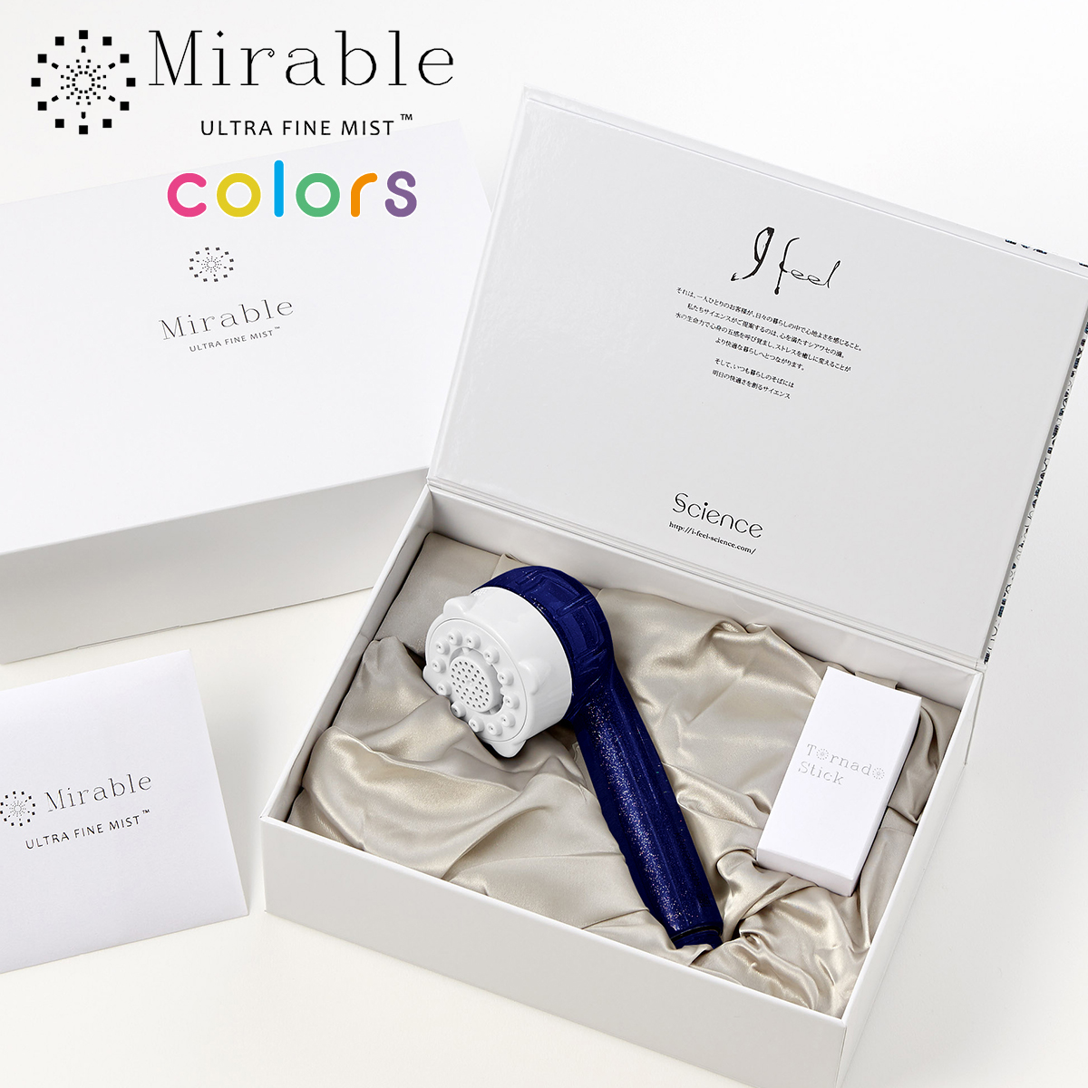 正規品保証付き 限定色ミラブルplus ウルトラファインミスト シャワー