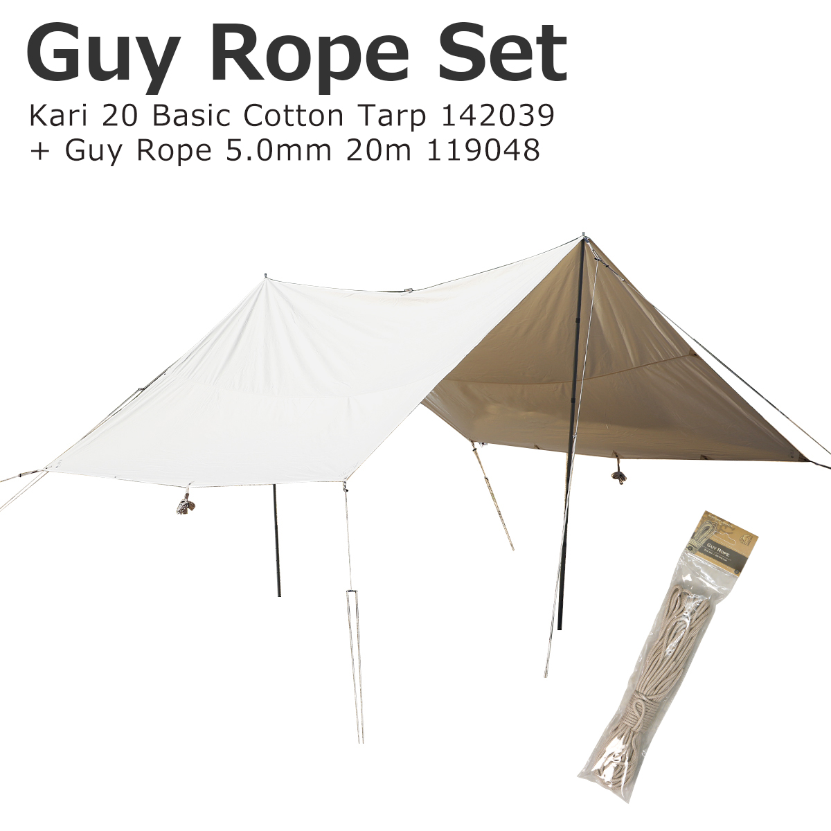 NORDISK（ノルディスク） 【並行輸入品】ノルディスク タープ カーリ