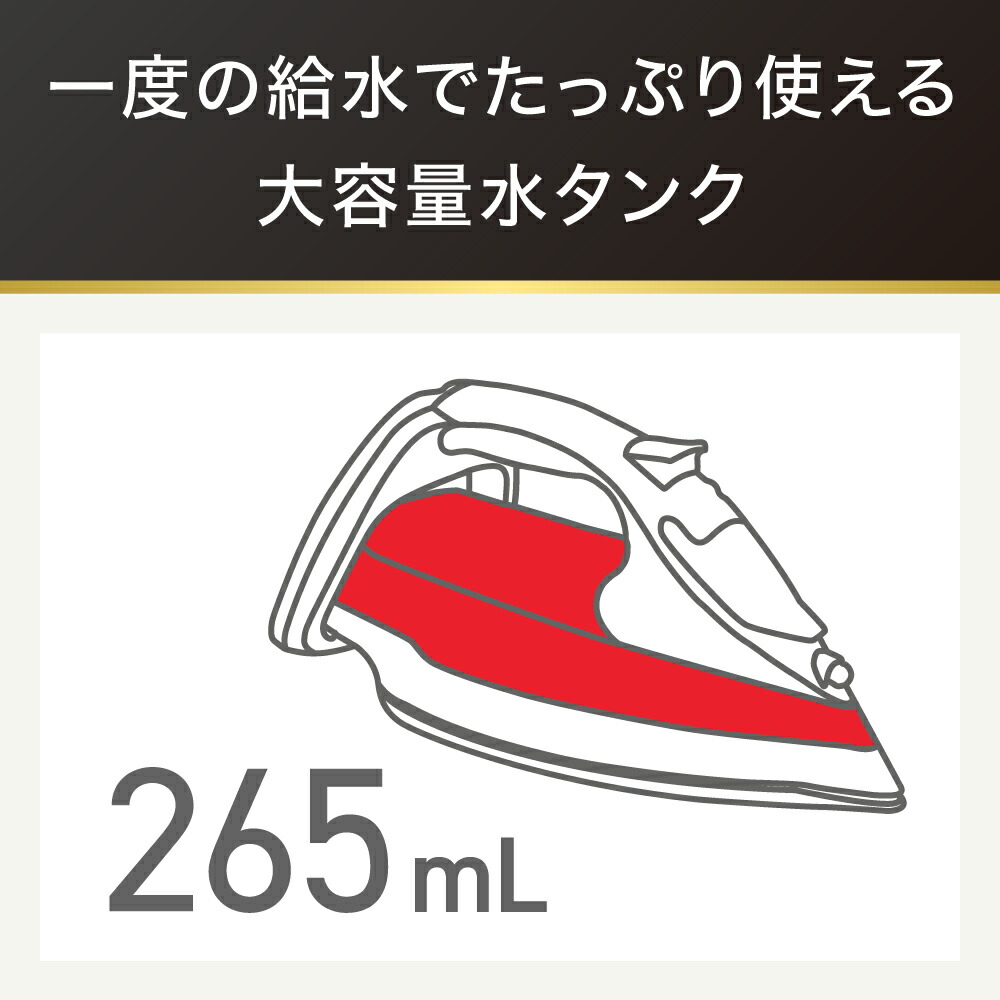 T-fal（ティファール） アルティメット 6828 FV6828J0 スチーム