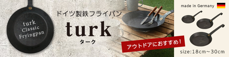 turk（ターク） 【並行輸入品】フライパン 28cm 鉄フライパン 28cm