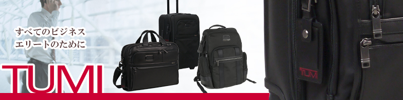 TUMI（トゥミ） 【並行輸入品】TUMI 22652 ALPHA2シリーズ 4輪