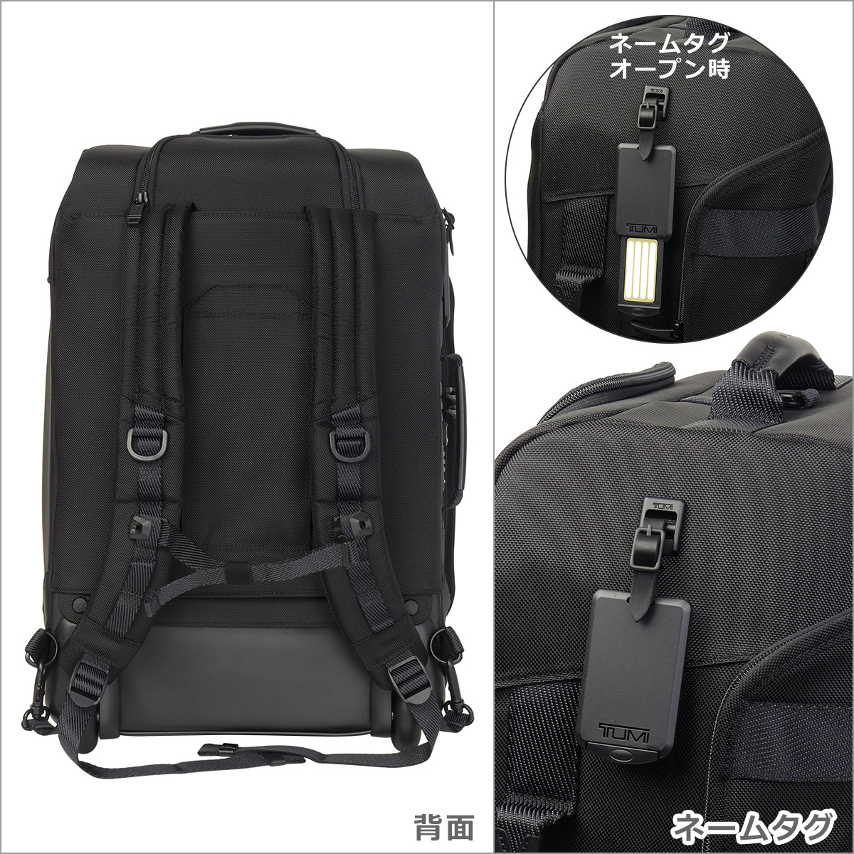 TUMI（トゥミ） 【並行輸入品】トゥミ Alpha Bravo ウィールド