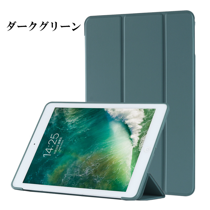 iPad iPadケース タブレットケース オートスリープ 11インチ A16 第11