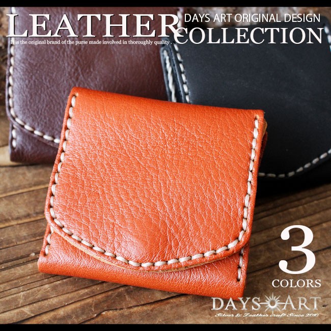 コインケース レディース 使いやすい メンズ 本革 ハンドメイド