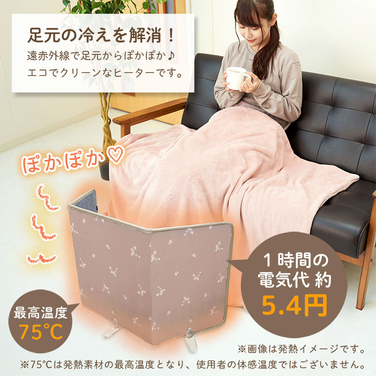 アウトレット】1年保証☆ 3/6/9時間タイマー 遠赤外線 パネルヒーター