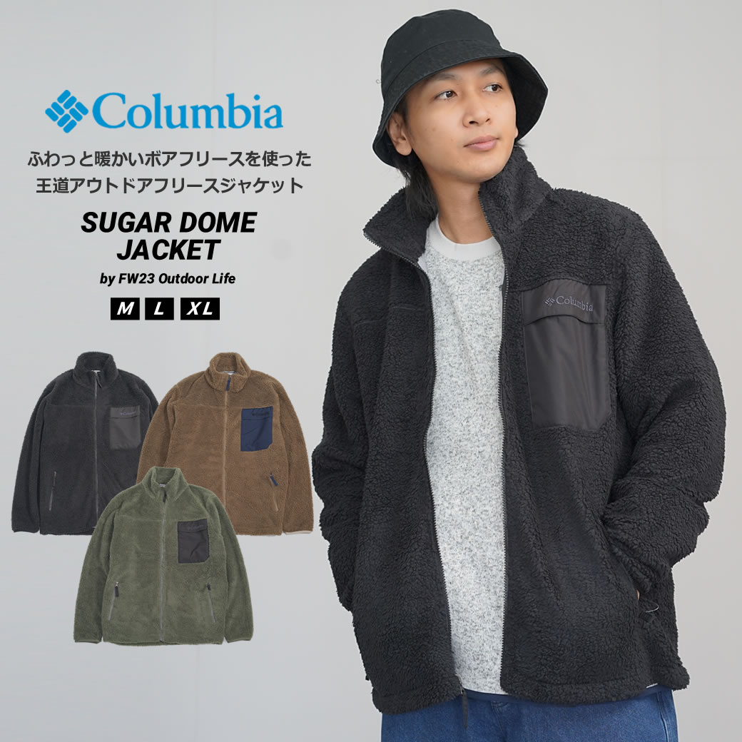 Columbia（コロンビア） ボアブルゾン フリースジャケット メンズ