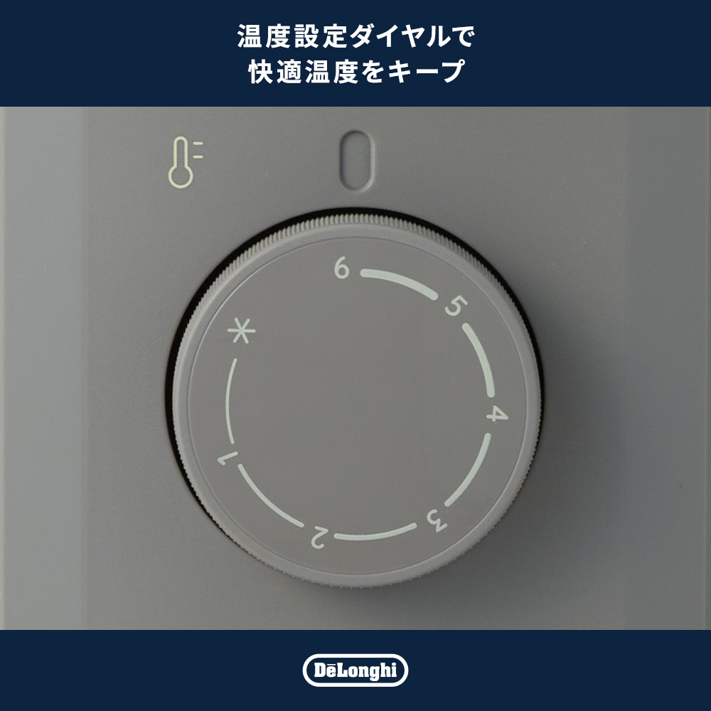 デロンギ（DeLonghi） オイルヒーター RHJ21F1015-LG | 公式 10-13畳