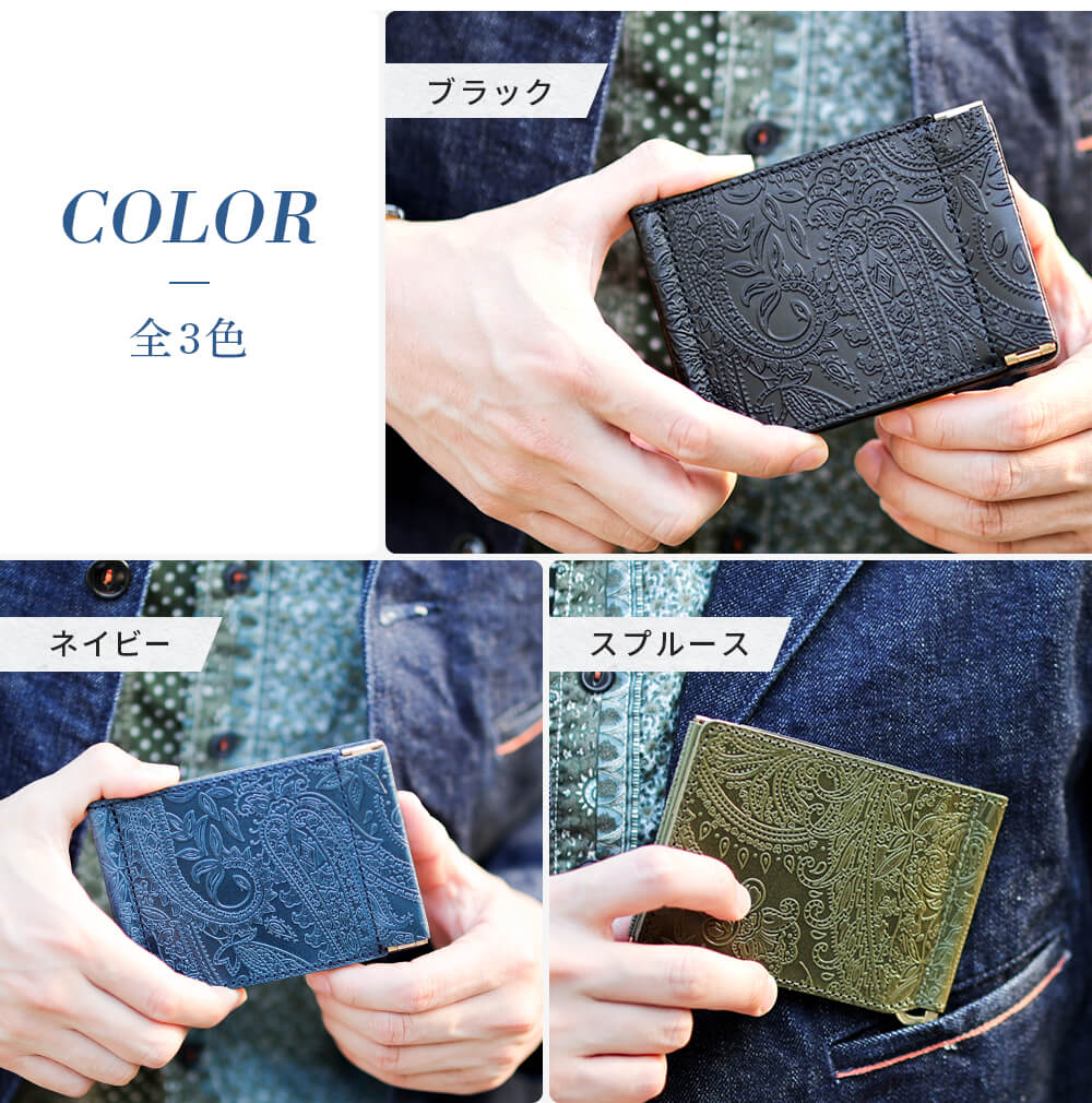 VINCENT CRAFTED 日本製 栃木レザー 財布 マネークリップ 二つ折り