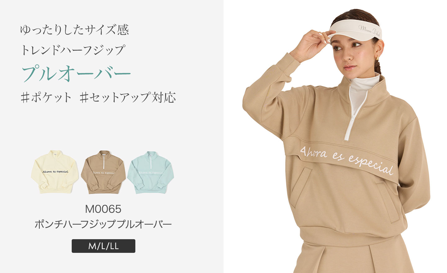 完売御礼】m0065 mona delsol ポンチハーフジッププルオーバー M/L/LL