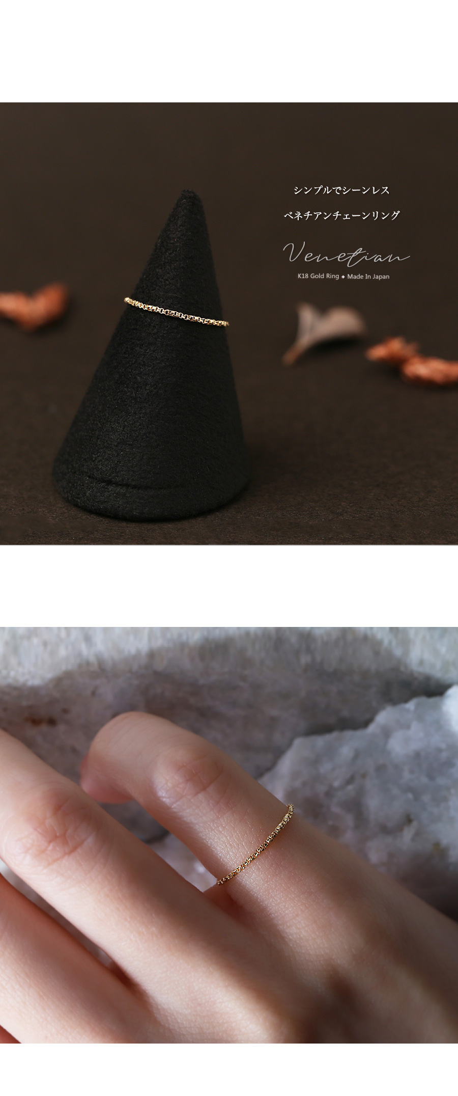 DEVAS 18金 リング k18 ピンキーリング k18リング チェーンリング