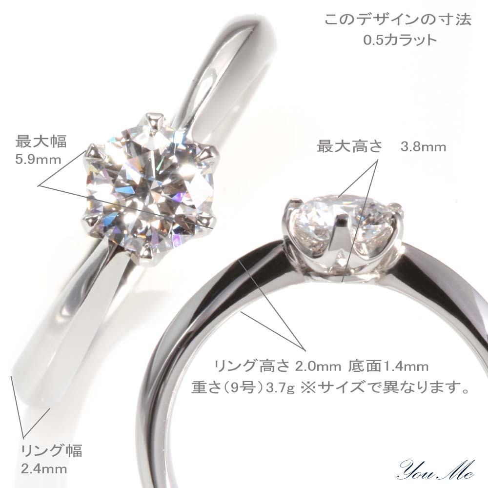 婚約指輪 0.5ct D VVS1 EX ティファニー6本爪デザイン 一粒ダイヤ 天然