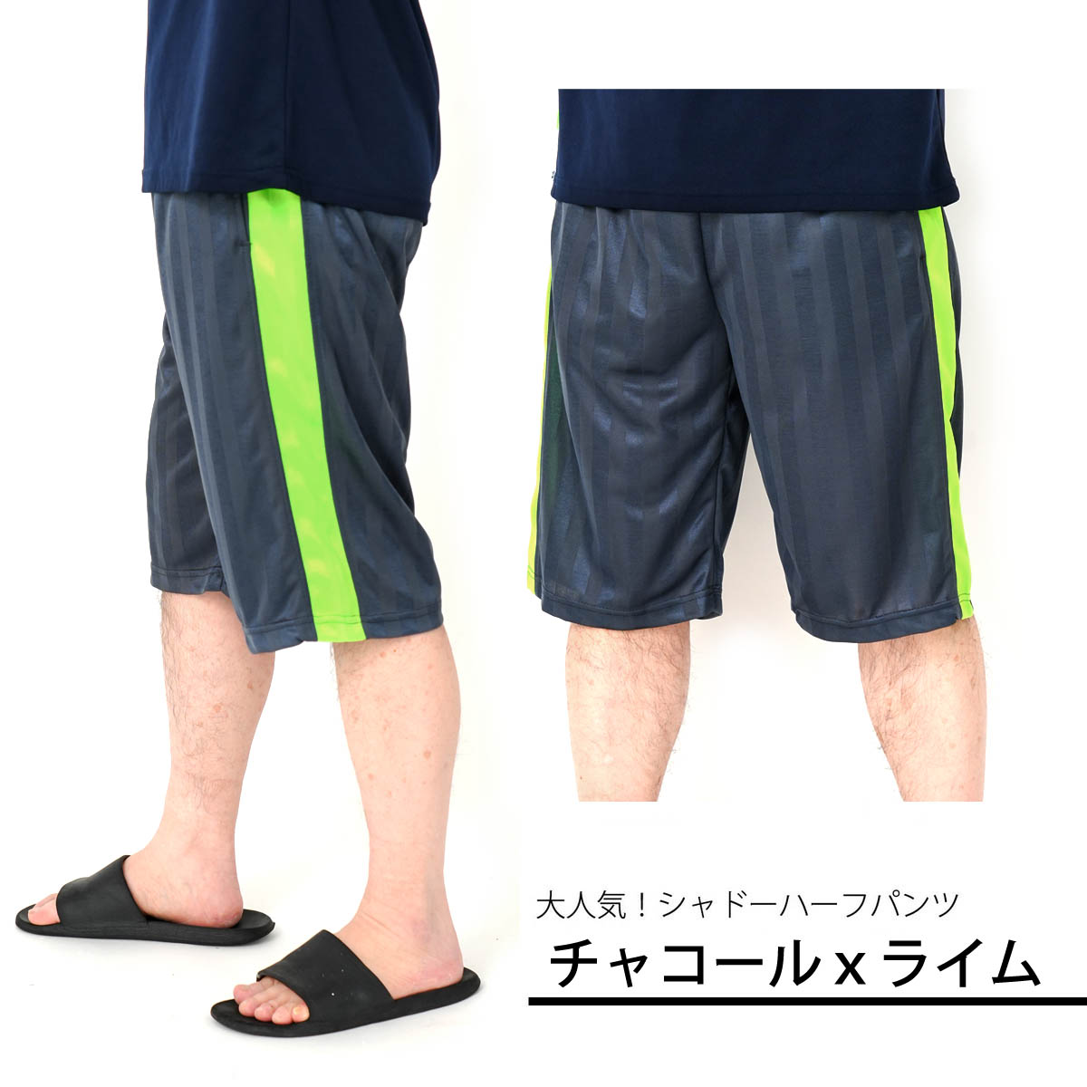 ハーフパンツ メンズ スポーツ ジャージ 速乾 ストレッチ 伸縮性