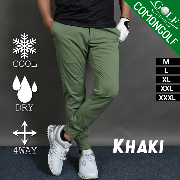 COMONGOLF（コモンゴルフ） ゴルフウェア パンツ 夏 メンズ 接触冷感