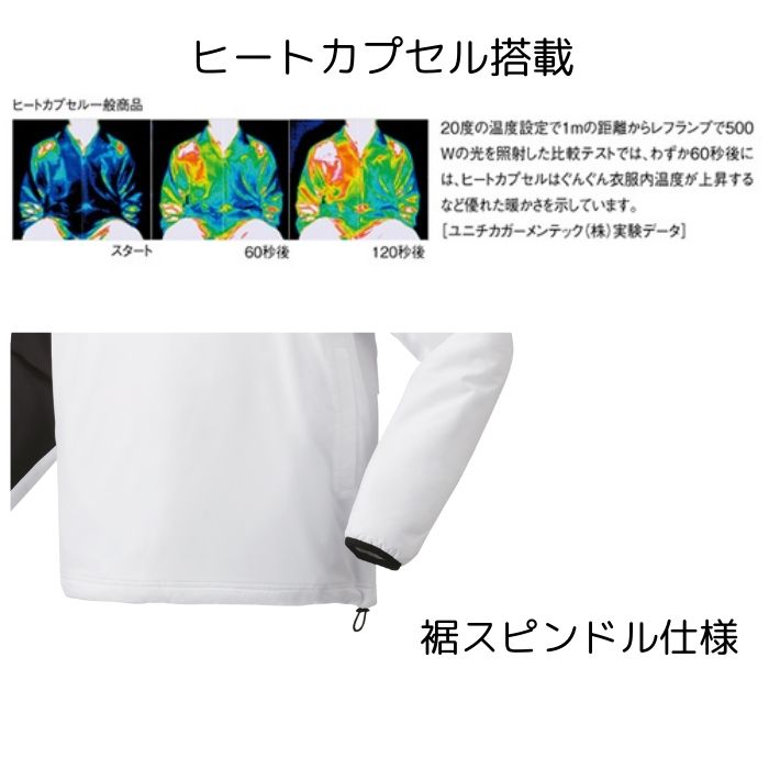 YONEX（ヨネックス） ユニ中綿Vブレーカー フィットスタイル ヒート