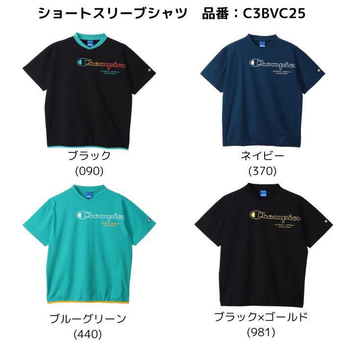 Champion（チャンピオン） 【メール便だと送料無料】 ショートスリーブ